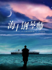 午夜久久av